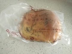 -韩国利尔面包(桂林路店)