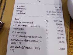 -Doo Dee Thai Food(Issan/Isaan/Esan)