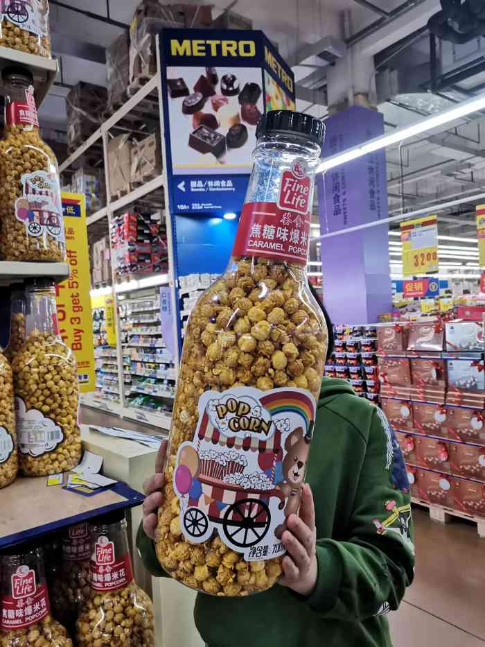 麦德龙(天河商场店)-"麦德龙自有品牌宜客的雪糕,一大桶3kg装.