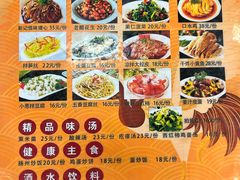 -彭记铁锅肥肠(东四总店)