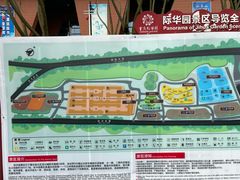 -重庆际华园室内极限运动中心