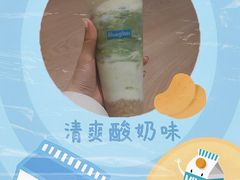 -Blueglass酸奶(华贸购物中心店)