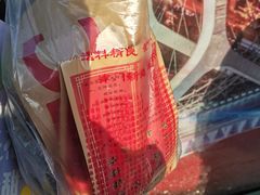 -小宝栗子(嘉华国际商业中心店)