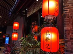 大堂-农耕记·湖南土菜(海上世界店)