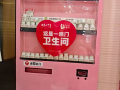 -0317火锅鸡·清真(正达店)