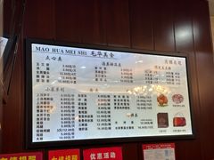 -毛华美食(清扬路店)