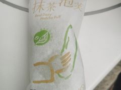 -喜茶(迪士尼小镇·平行宇宙店)