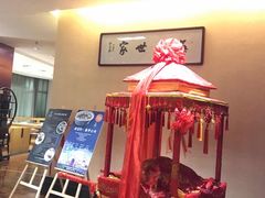 -西安绿地假日酒店·丽宝轩中餐厅