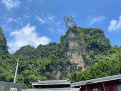 -英西峰林·洞天仙境