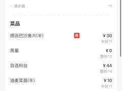 -海底捞火锅(番禺广场店)