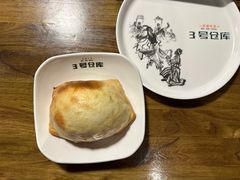 -3号仓库(幸福北路店)