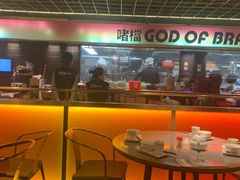 -啫神·广州地标美食(北京路店)