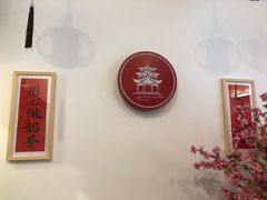 用餐区-一杯潮茶·专注潮汕茶饮(十二中创始店)
