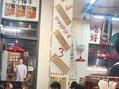 -赵美丽·重庆社区火锅·直营店(火车东站·中豪国际店)