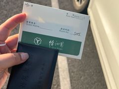 -上海怡沁园度假酒店