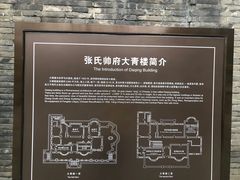 -张学良旧居陈列馆
