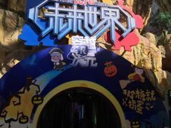 -弘阳·未来世界(弘阳广场店)