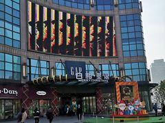 门面-光启城时尚购物中心