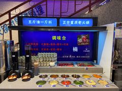 -楠火锅(昆山金鹰店)