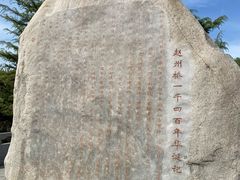 -赵州桥景区