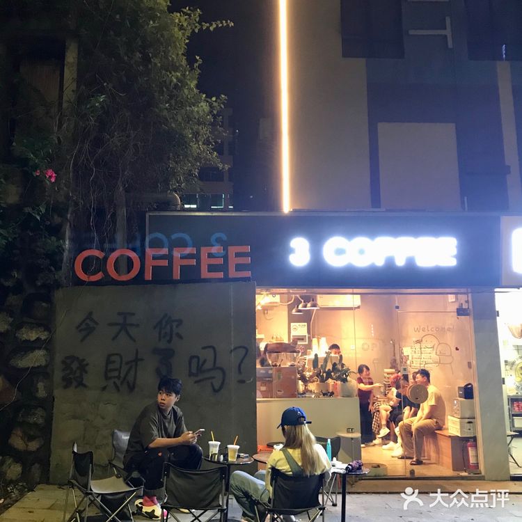 有招财猫的咖啡店总不会太差