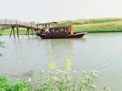 -乌村
