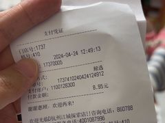 -世纪联华超市(江城店)