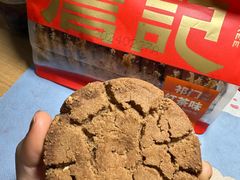 -詹记桃酥(宿州路店)