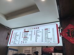 -小方的面(徐家汇店)