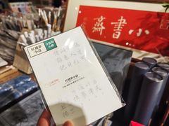 -方所(华润万象城店)