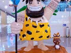 -天河领展广场
