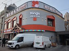 -邢氏老太太烤串(北兴街店)
