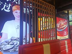 -范家大院(华为店)