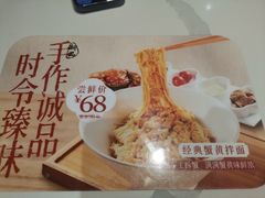 -苏晓玥·江南小吃(深圳北站店)