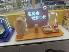 -爱回收(宝山万达店)