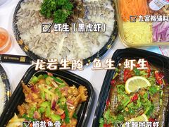 -龙岩市第八中学