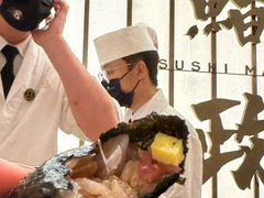 -鮨政· Omakase(港汇恒隆广场店)