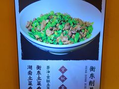 -衡厨(中南店)
