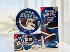 -好利来(四惠店)