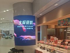 -争鲜回转寿司(朝北大悦城店)