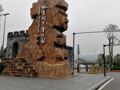 -枫香湖儿童公园