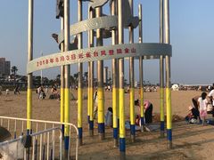 -碧海金沙