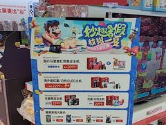 -任天堂Nintendo Switch体验店(天河城店)