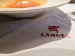 -太平馆西餐厅(北京路店)