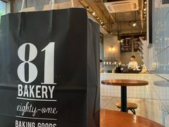 -81BAKERY(大学路店)