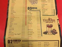 菜单-阿记烧烤(大兴新区店)