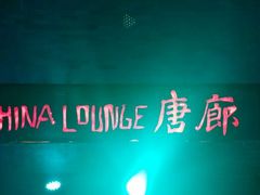 android_upload_pic-唐廊烤鸭店(工体店)