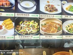 -猪肉婆私房菜(容桂总店)