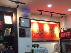 -爆肚冯(廊房二条店)