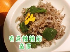 开胃鱼皮-丹江渔村(望京店)